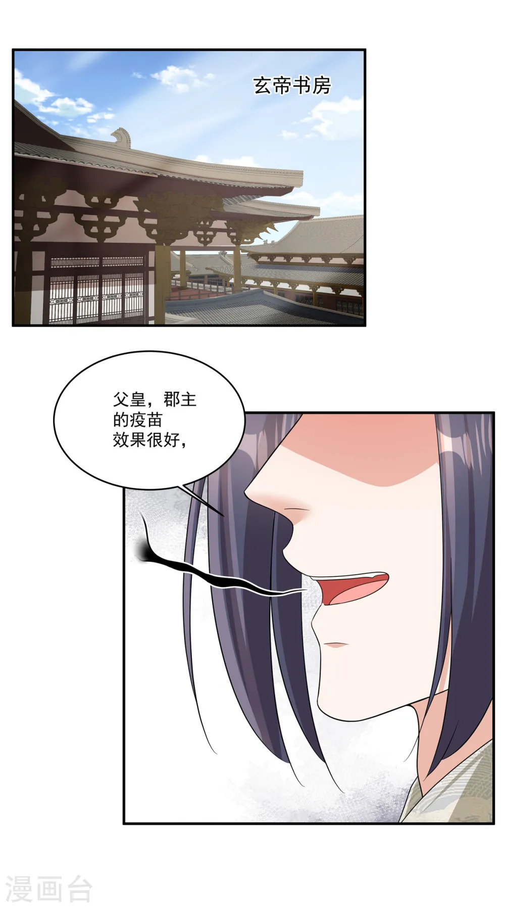 第57话 这算什么问题啊1