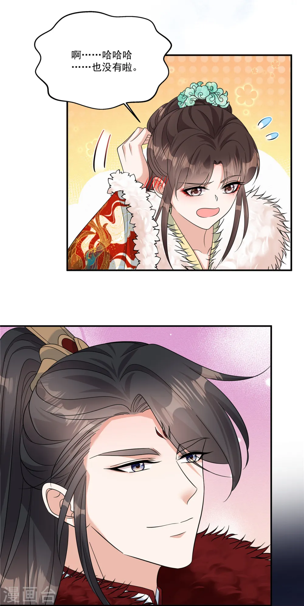 第44话 带你离开这里！27