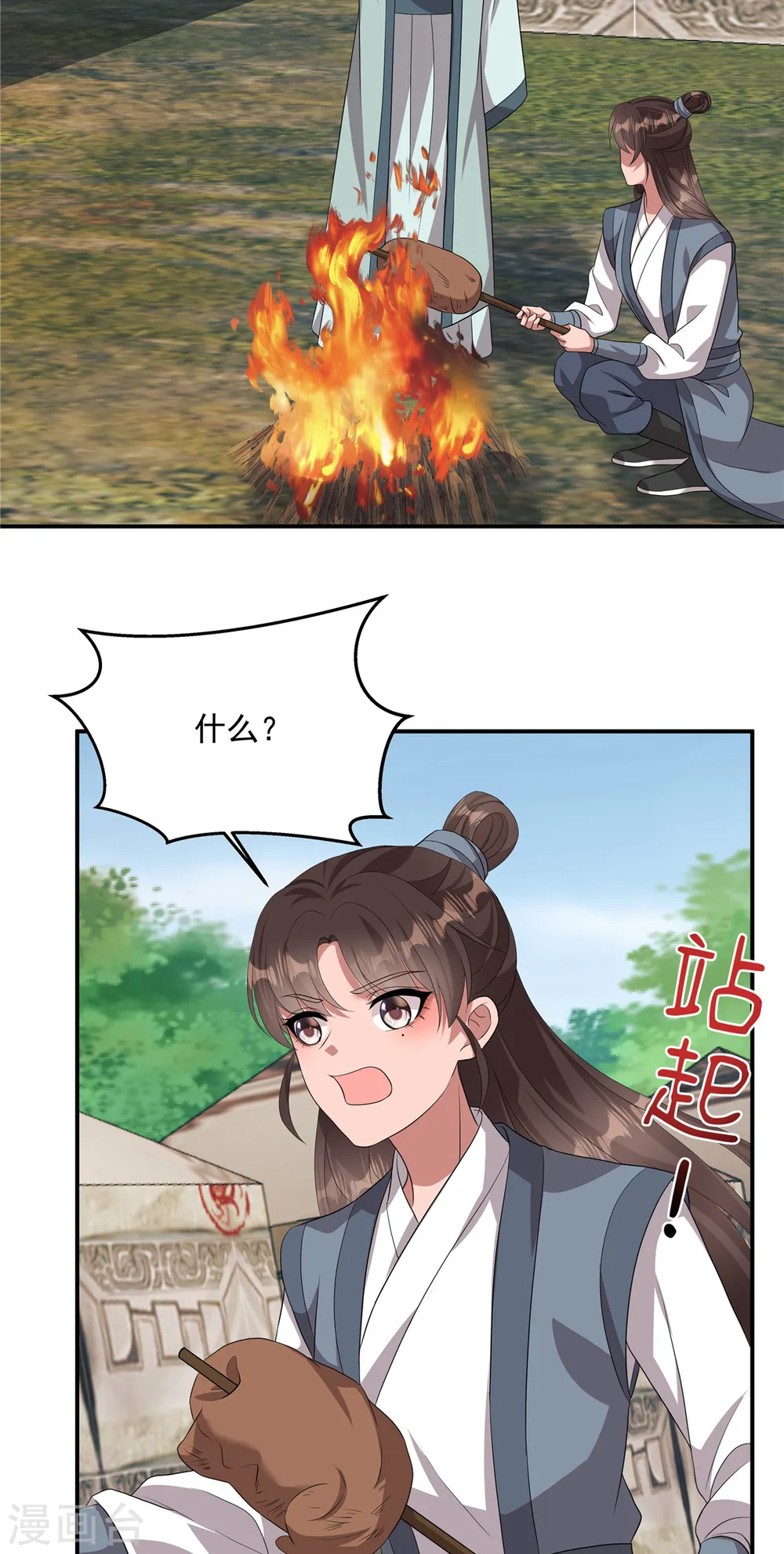 第15话 殿下他受伤了？！8