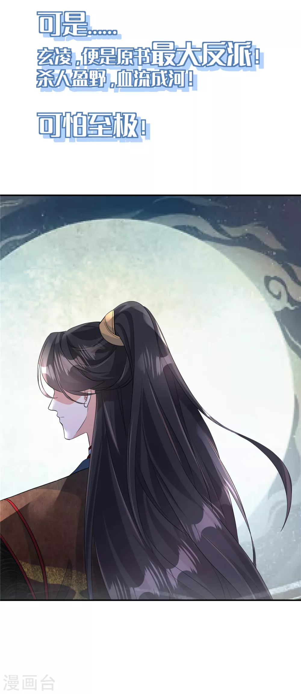 预告来啦6