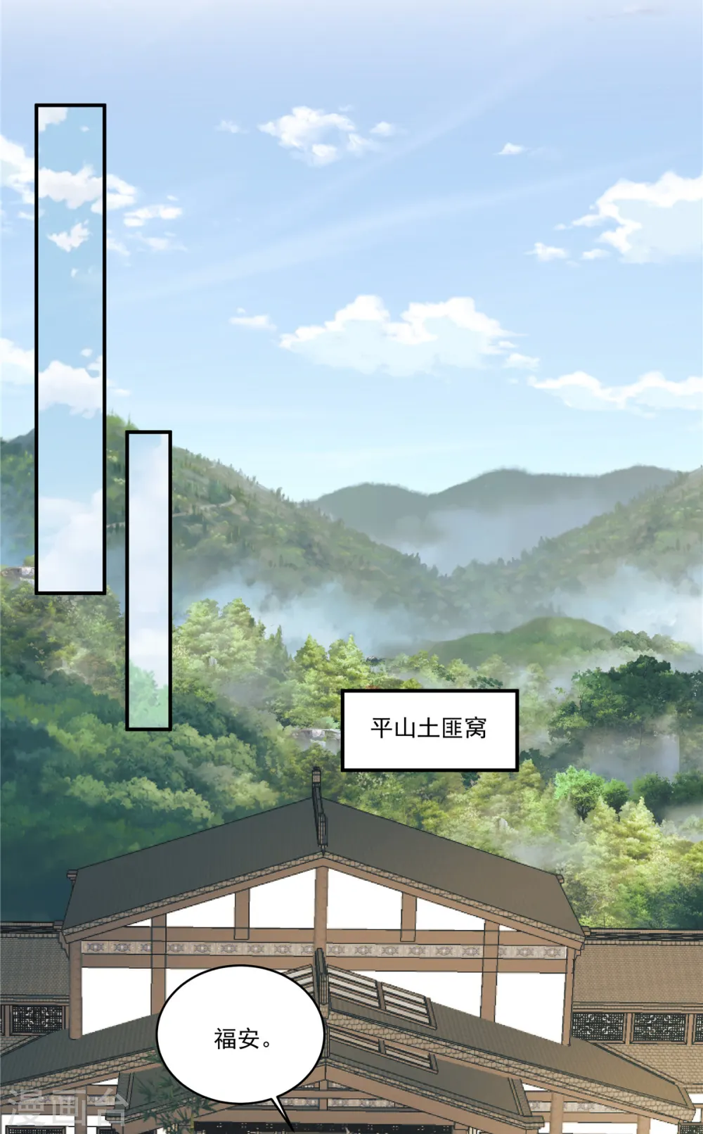 第21话 直接捉贼拿赃！3