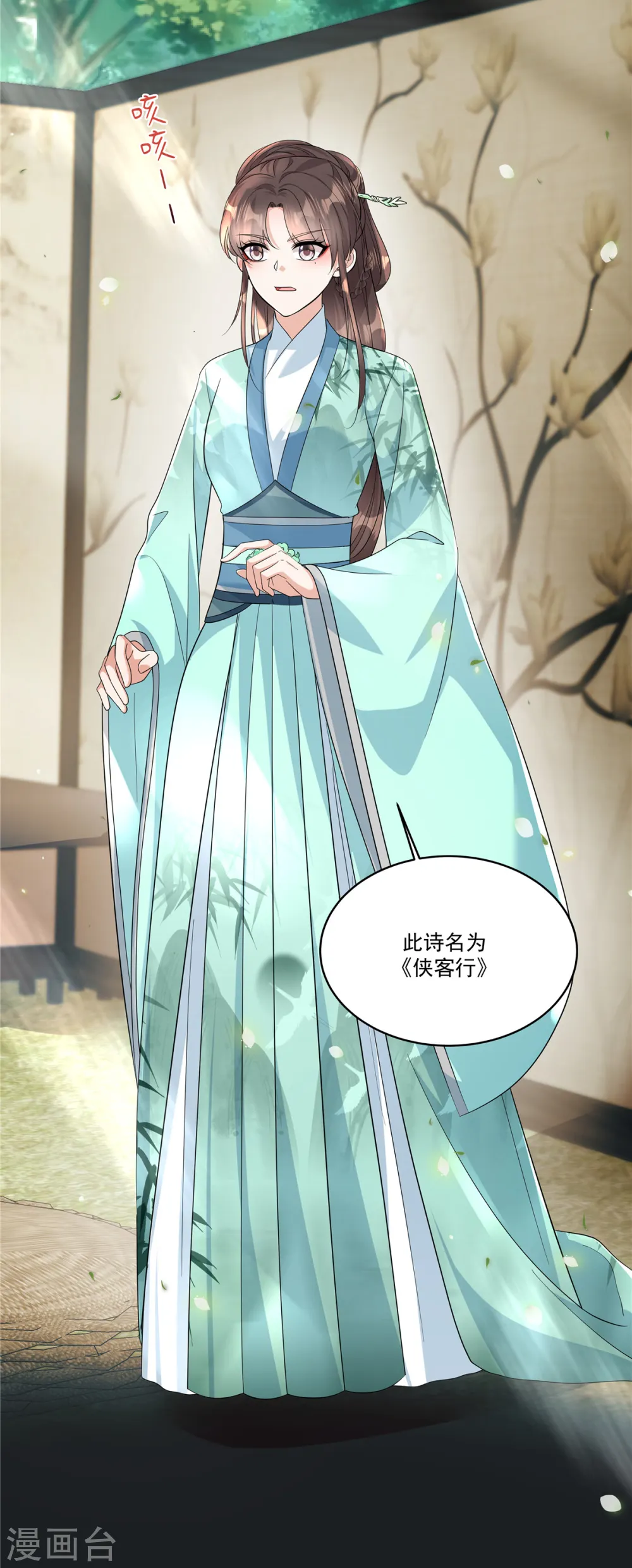 第35话 你可认识那位诗仙？10