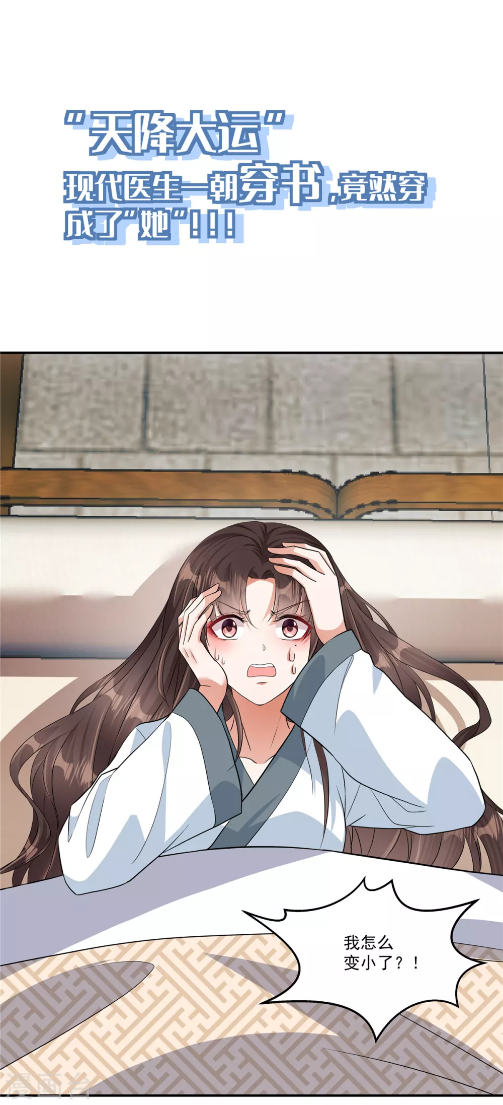 预告来啦0