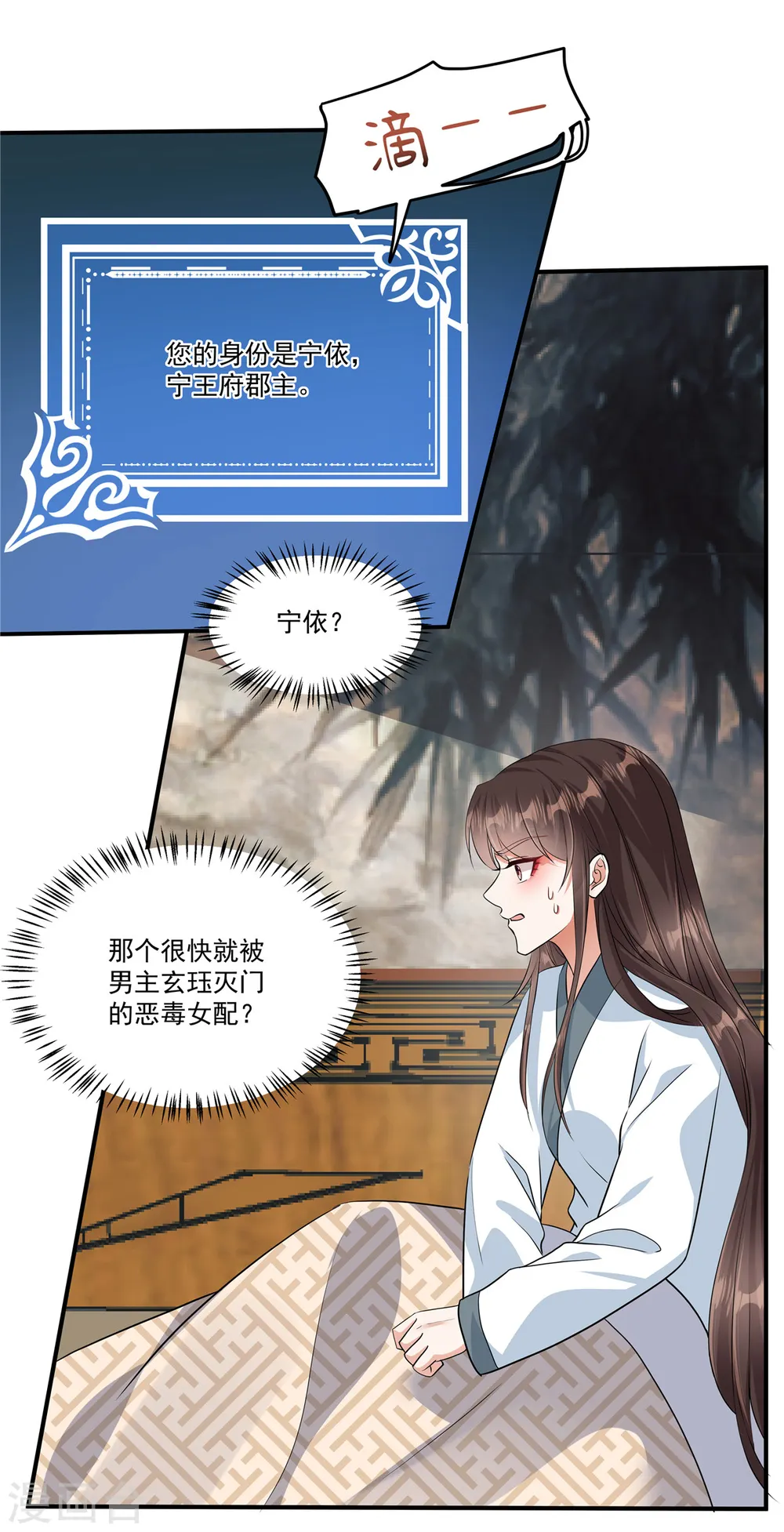 预告来啦1