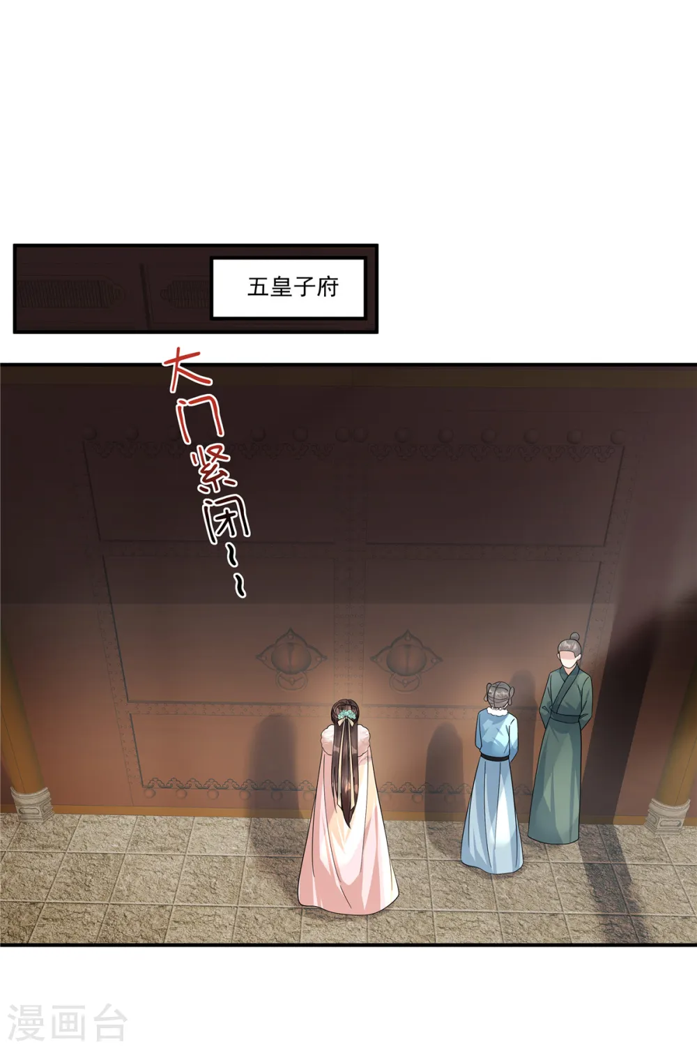 第43话 你还真是不放过我！15