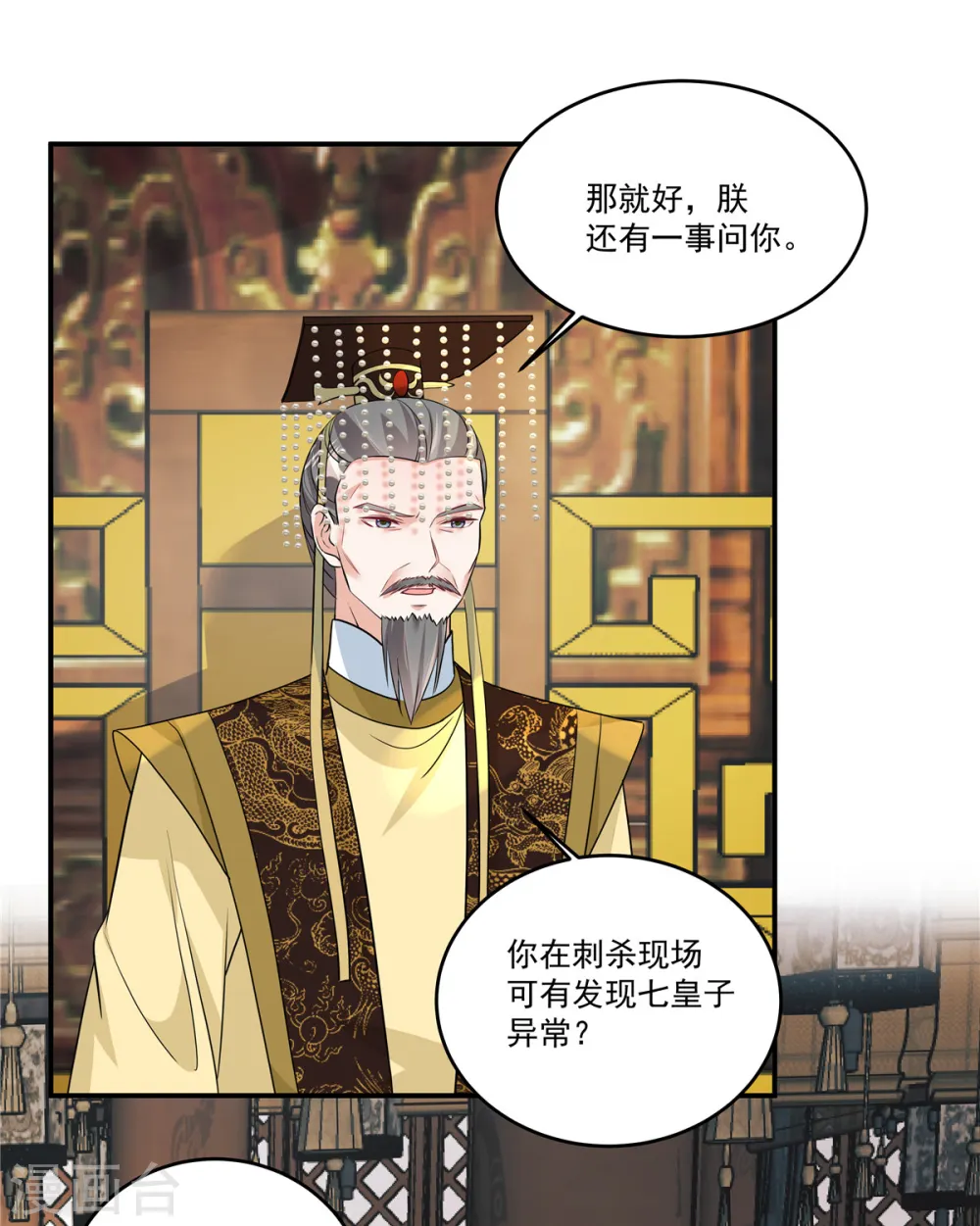 第3话 摸到才能起效果吗？7