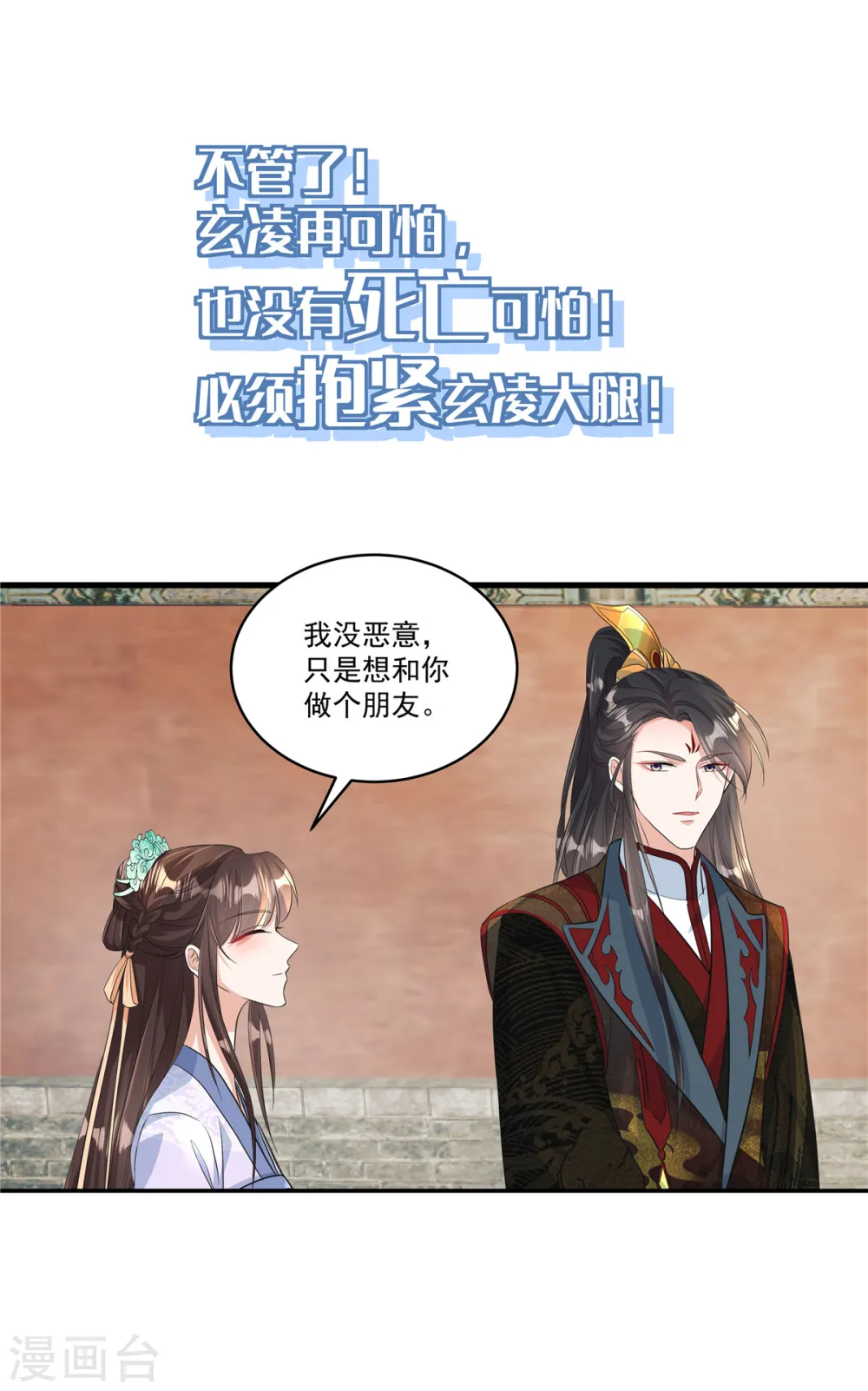 预告来啦7