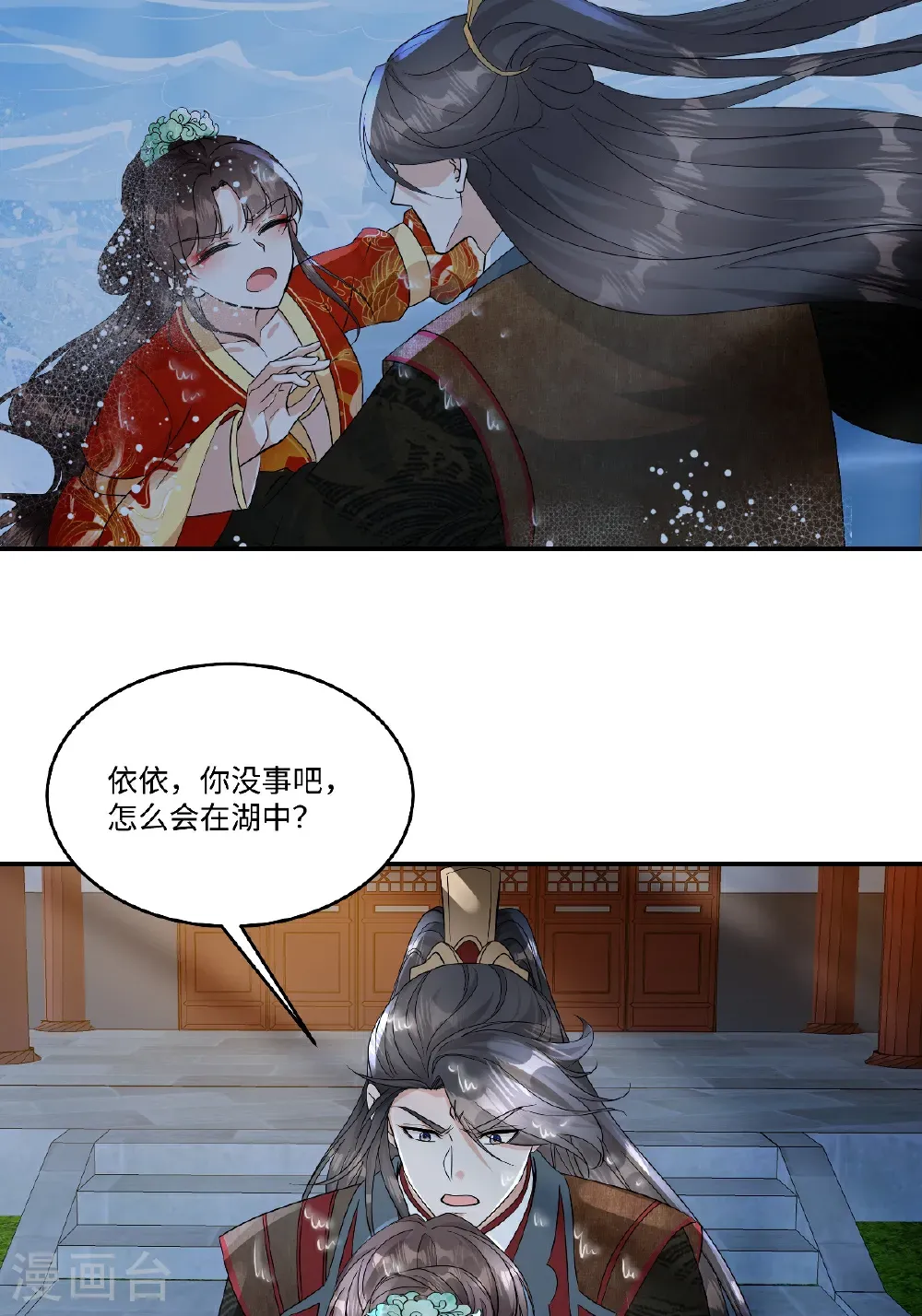 第94话 有本事随便我来！19