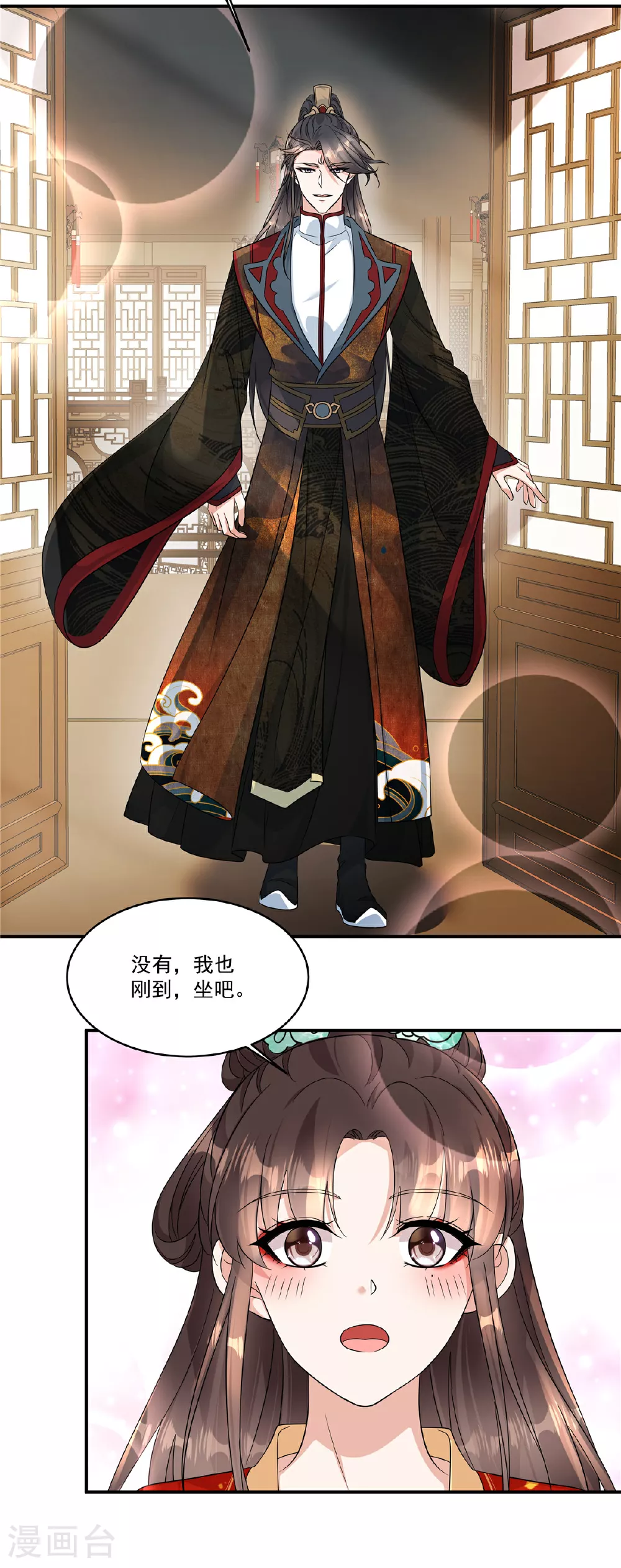 第80话 你的手臂怎么了？4