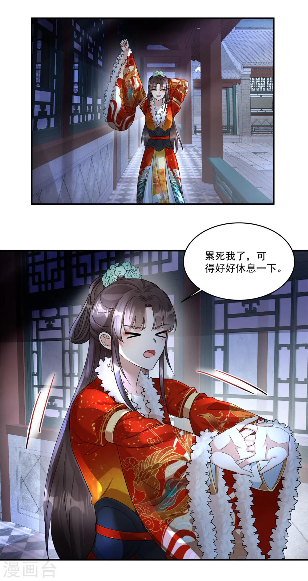 第50话 不要跟着我冒险13