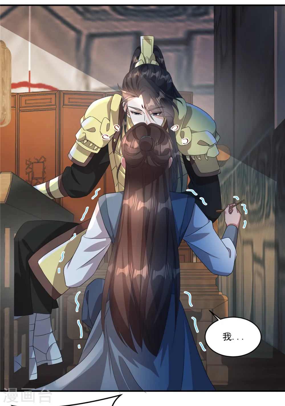 第12话 宁郡主的话我该相信吗？8