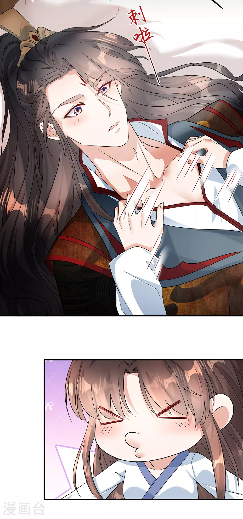 第86话 这药不一般？4