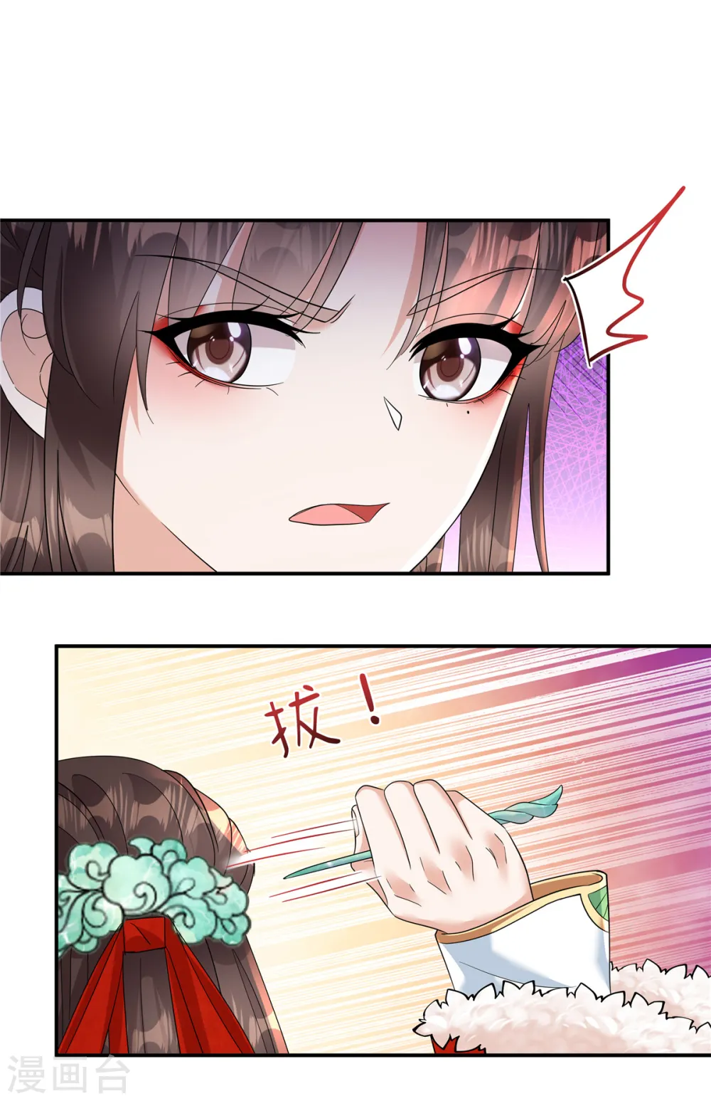 第50话 不要跟着我冒险14