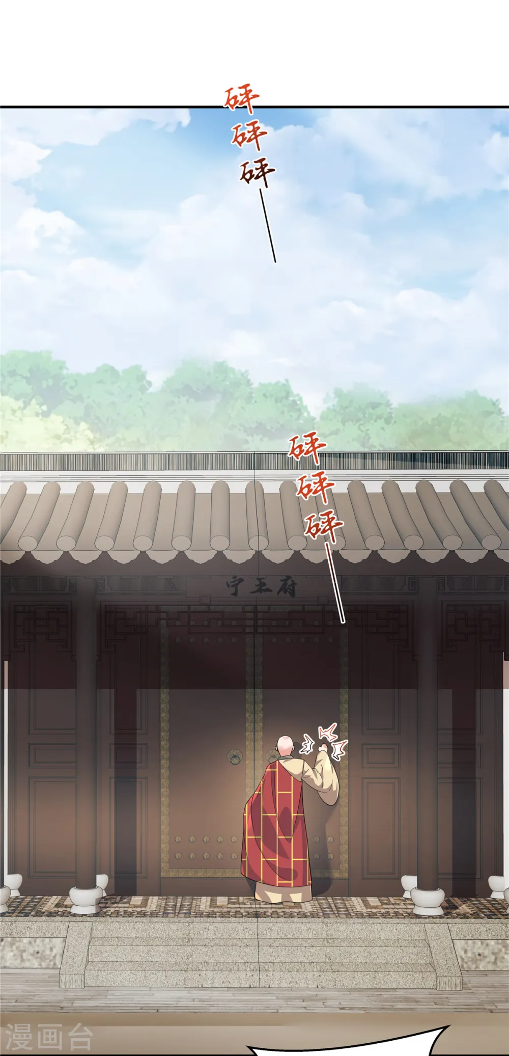 第40话 都听你的14