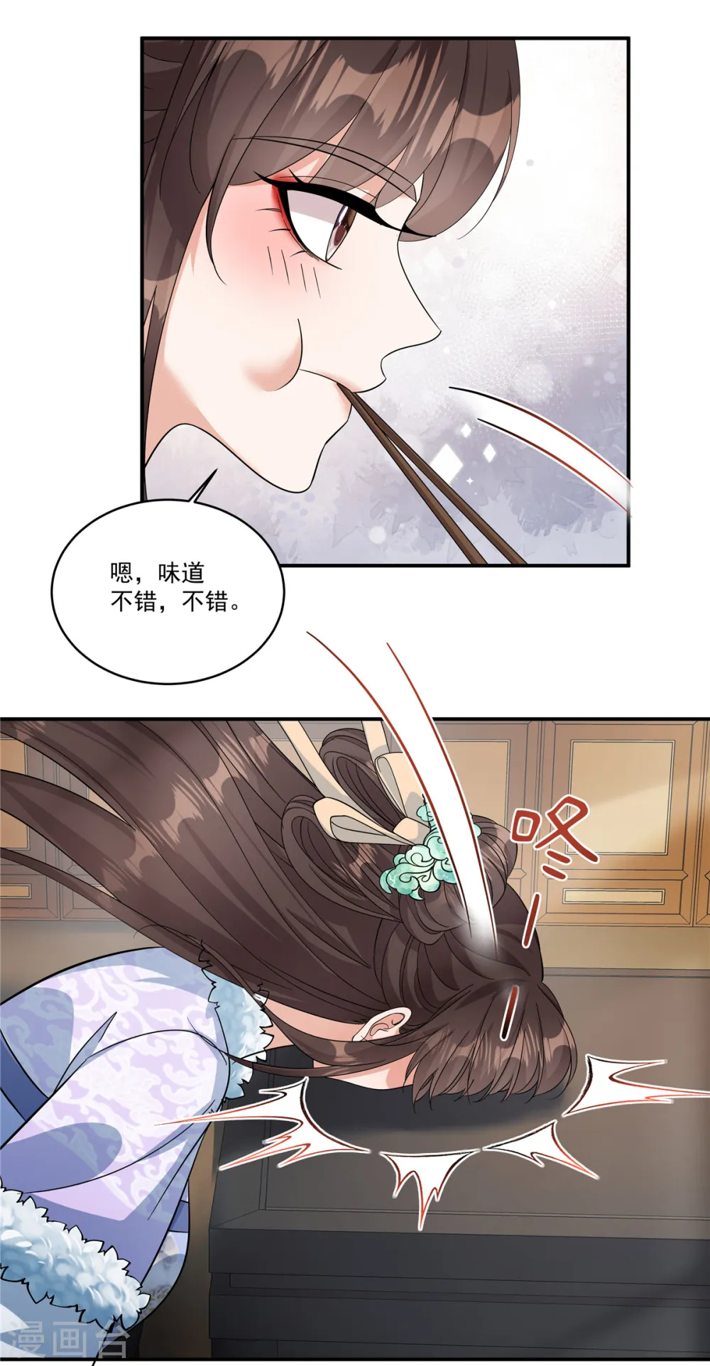 第47话 原来他们是人贩子11