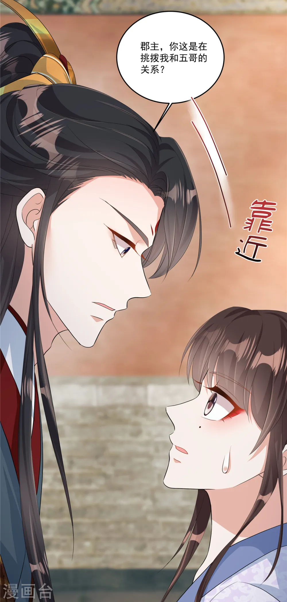 第4话 敌人的敌人就是朋友13