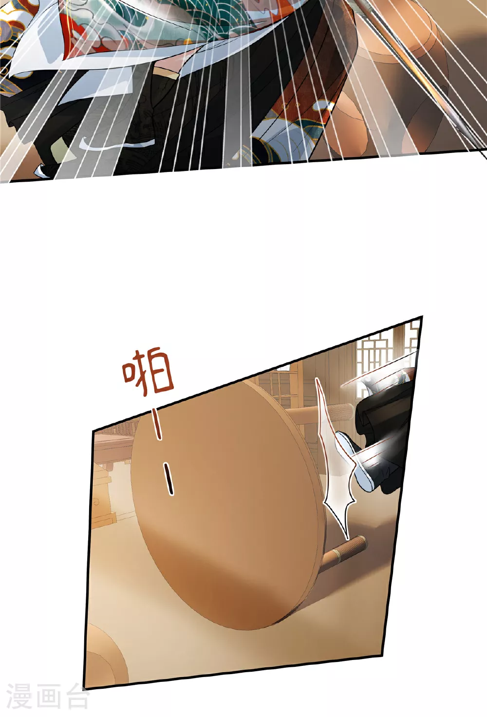 第80话 你的手臂怎么了？10