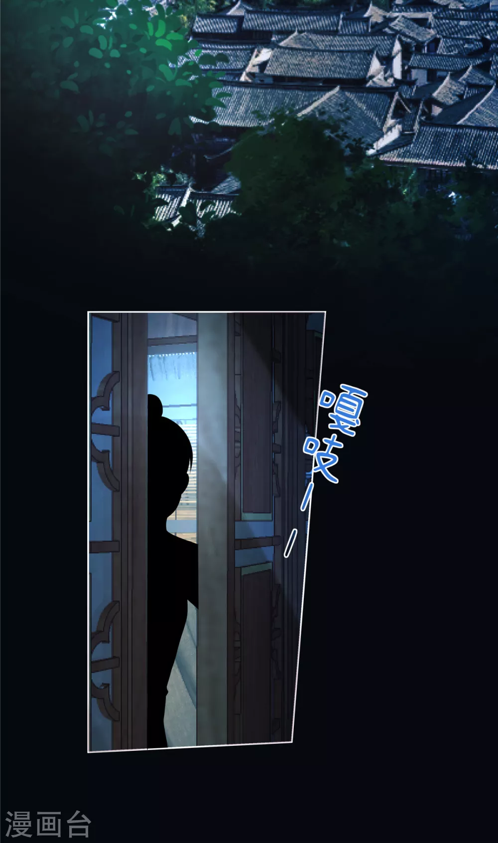 第18话 何出此言？5