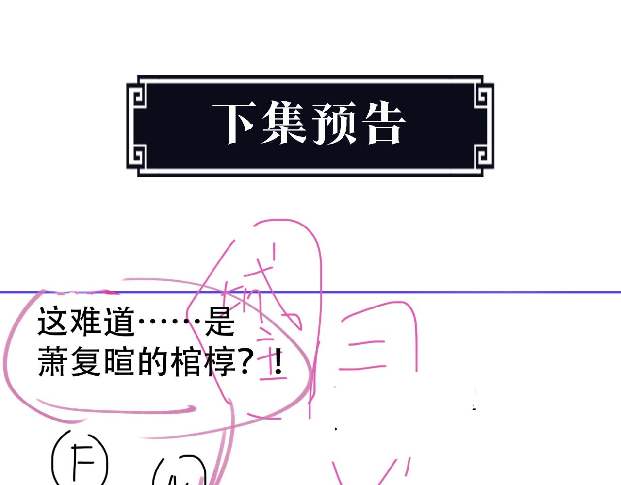 第1话 魔头128