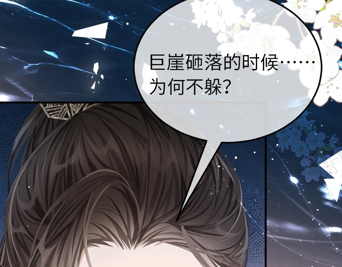第5话 我和谁有仇？！48