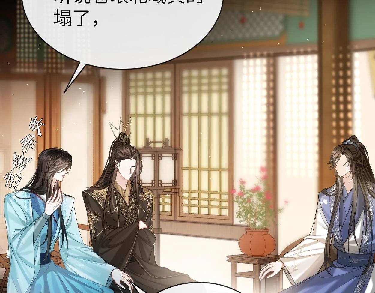第8话 发疯的花家弟子25
