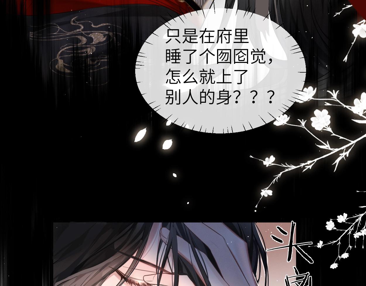 第1话 魔头51