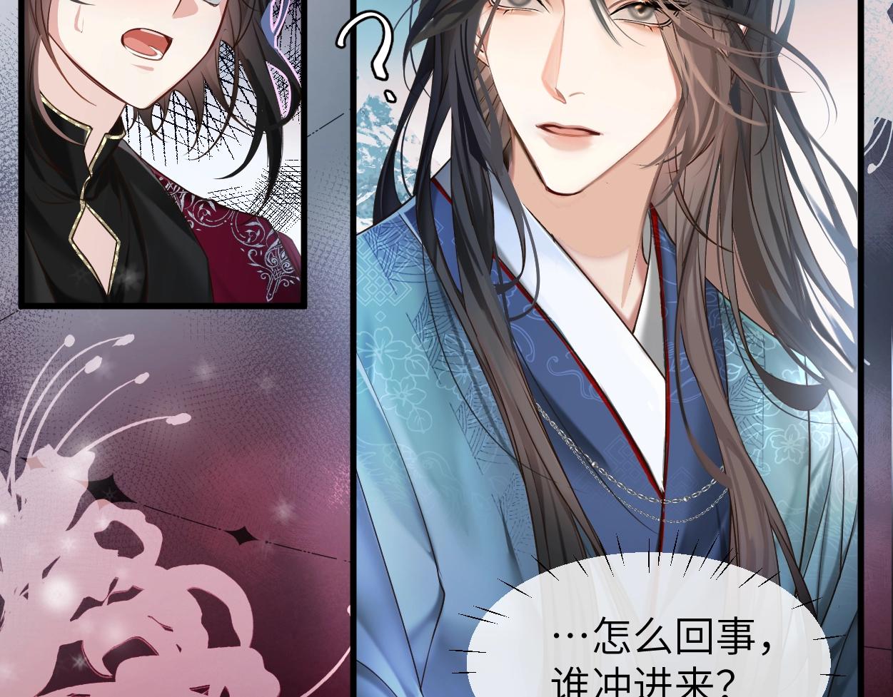 第1话 魔头70