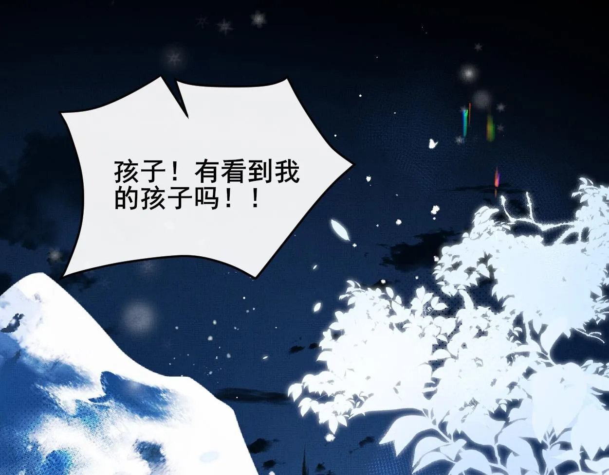 第26话 是人，或是……57