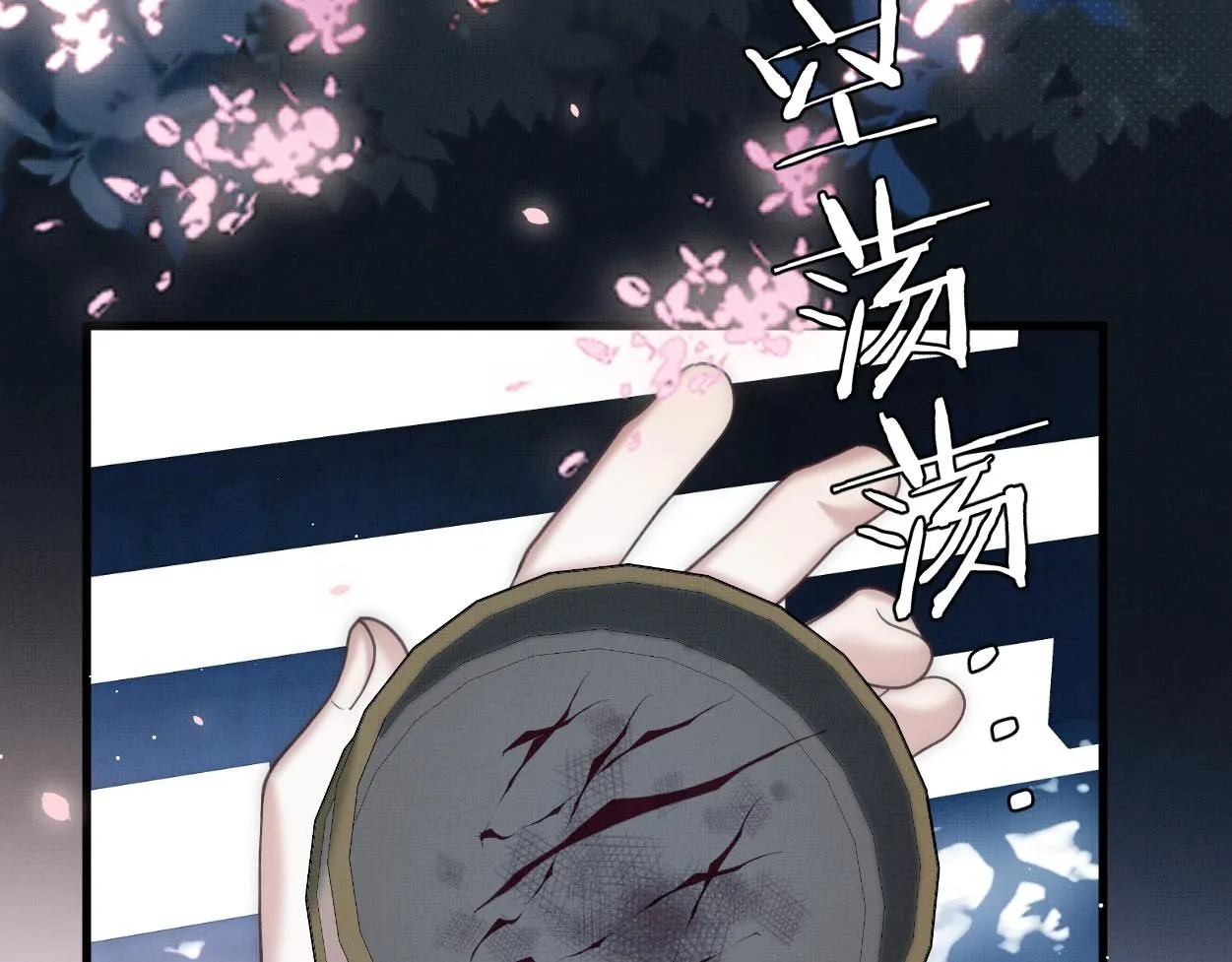 第21话 真相…？81