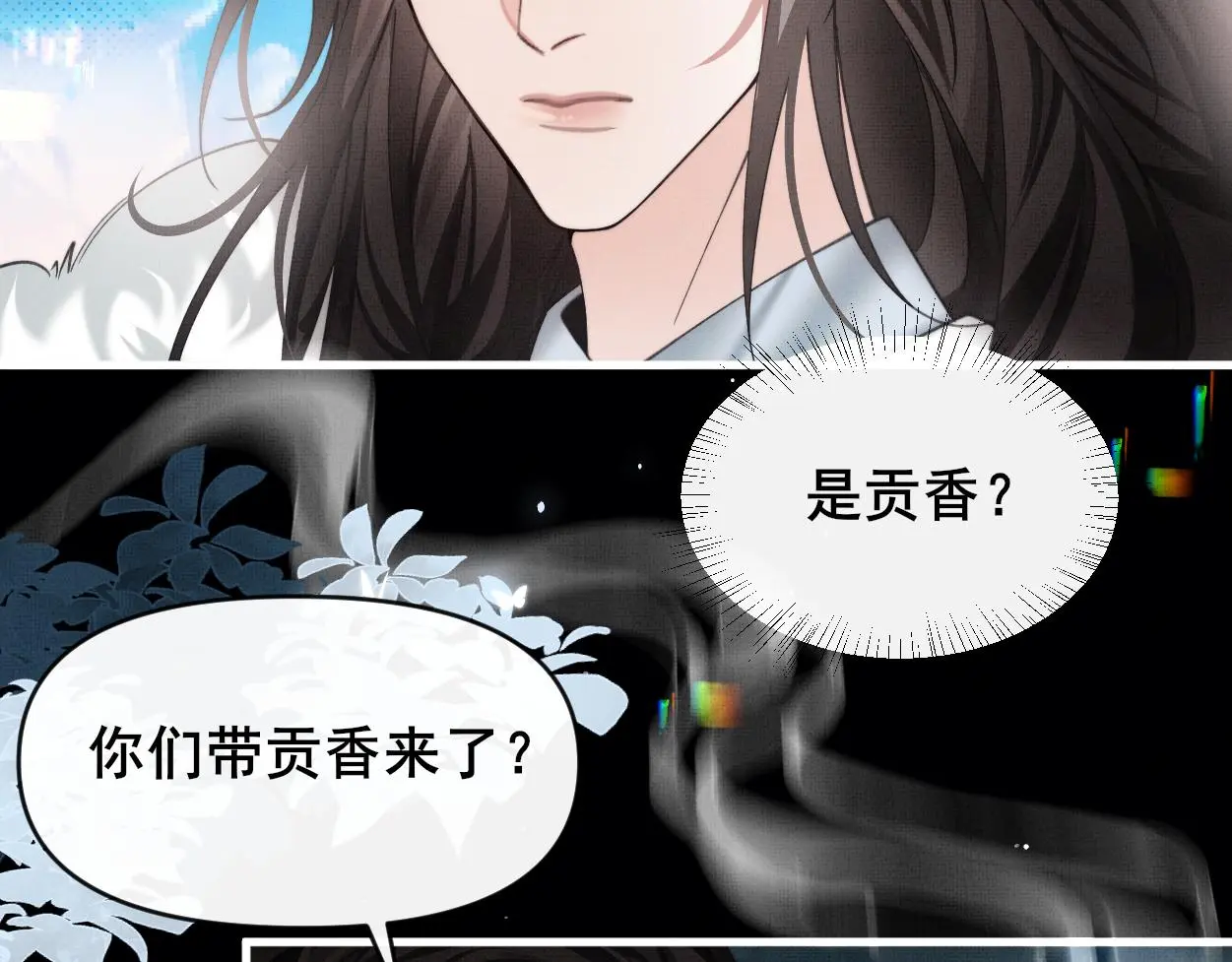 第32话 不再记得他了65