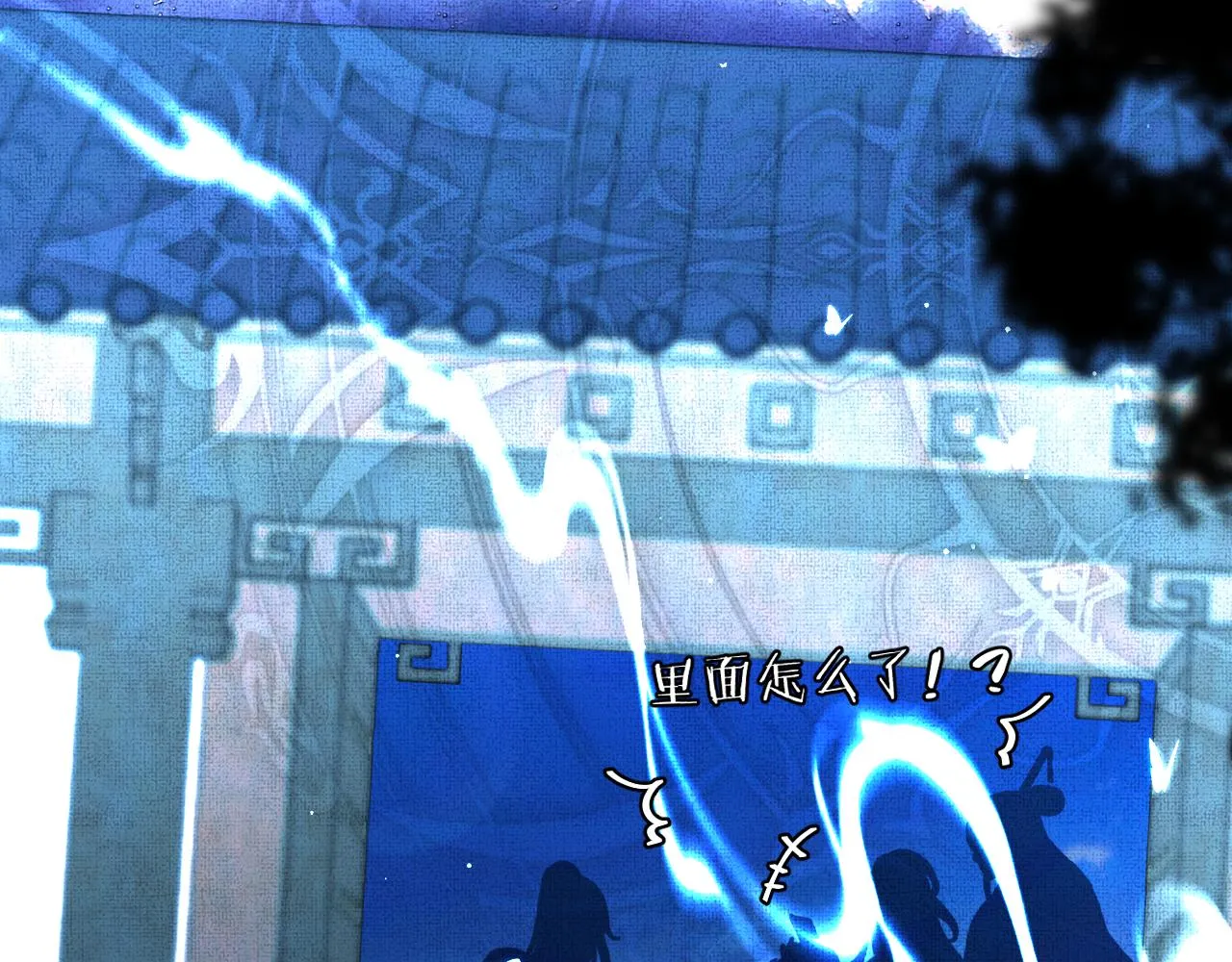 第16话 你说是谁干的呢？12