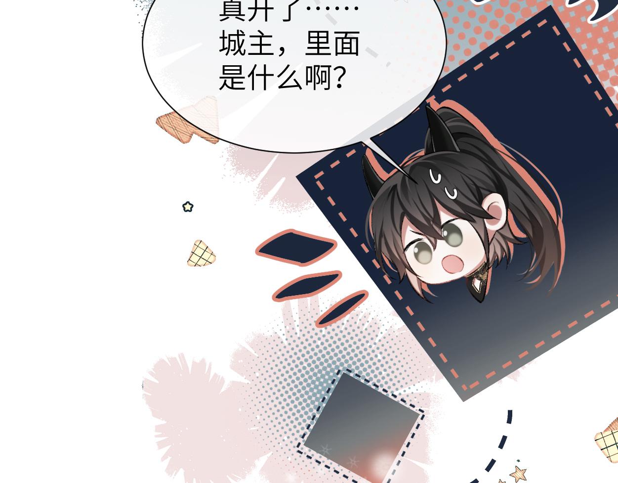 第2话 他怎么会在这？61