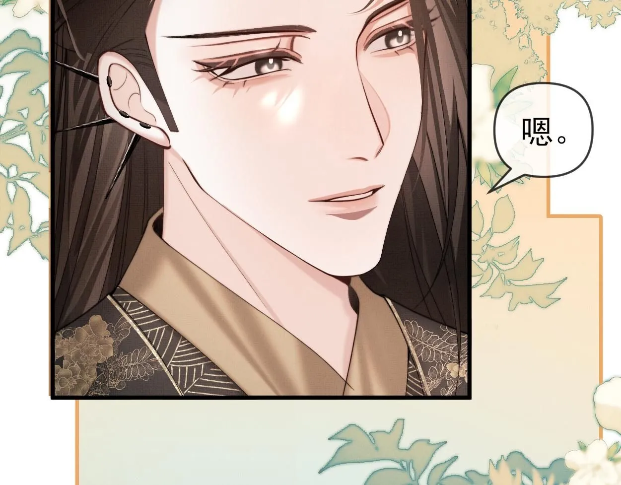 第23话 大…大魔头？！52