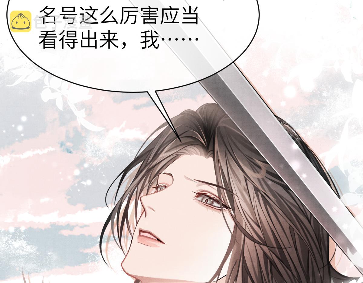 第4话 城主，快跑啊！22