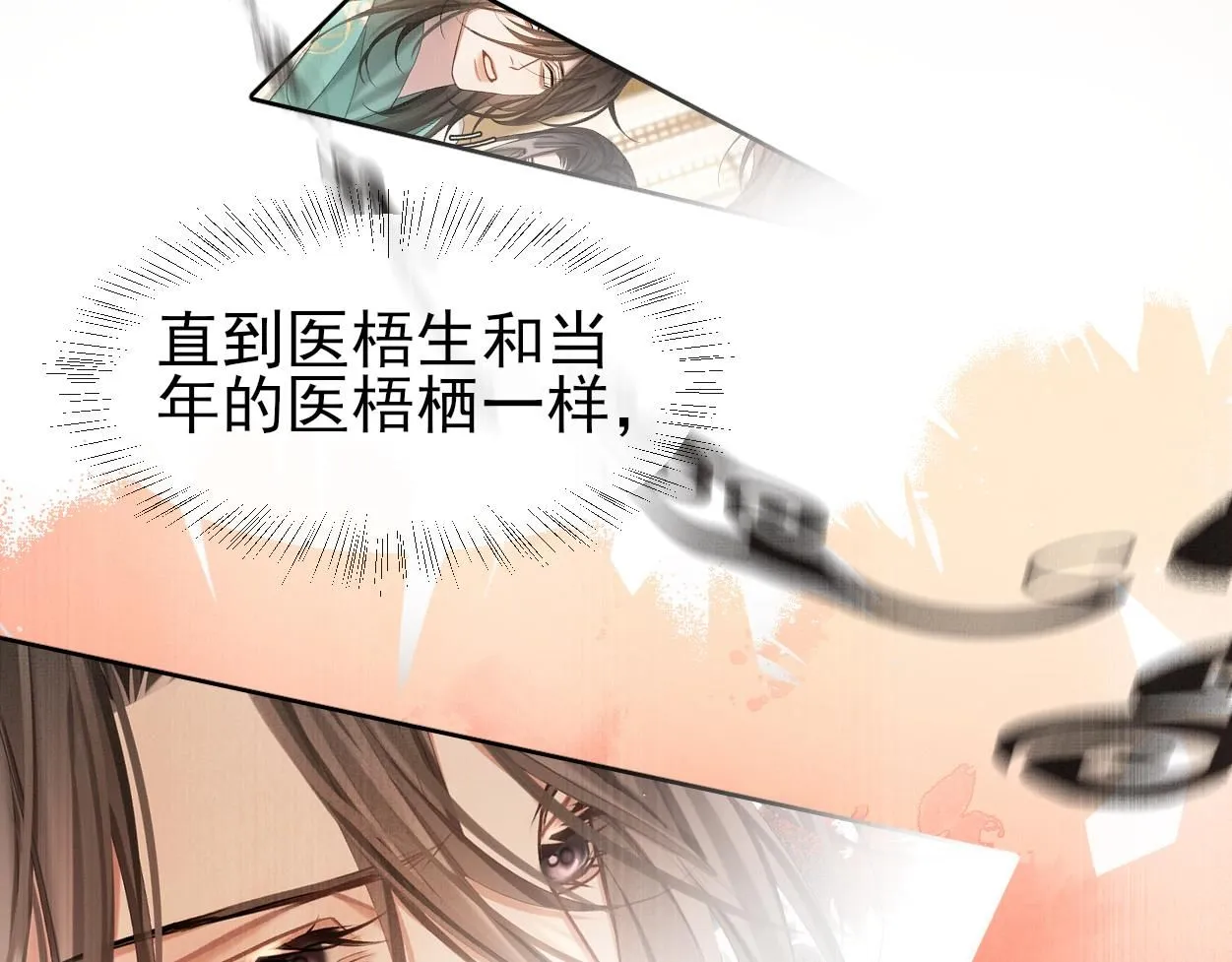 第23话 大…大魔头？！40