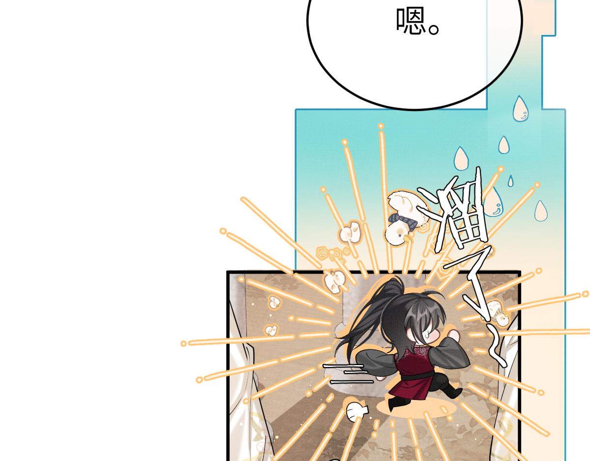 第6话 易容换脸19