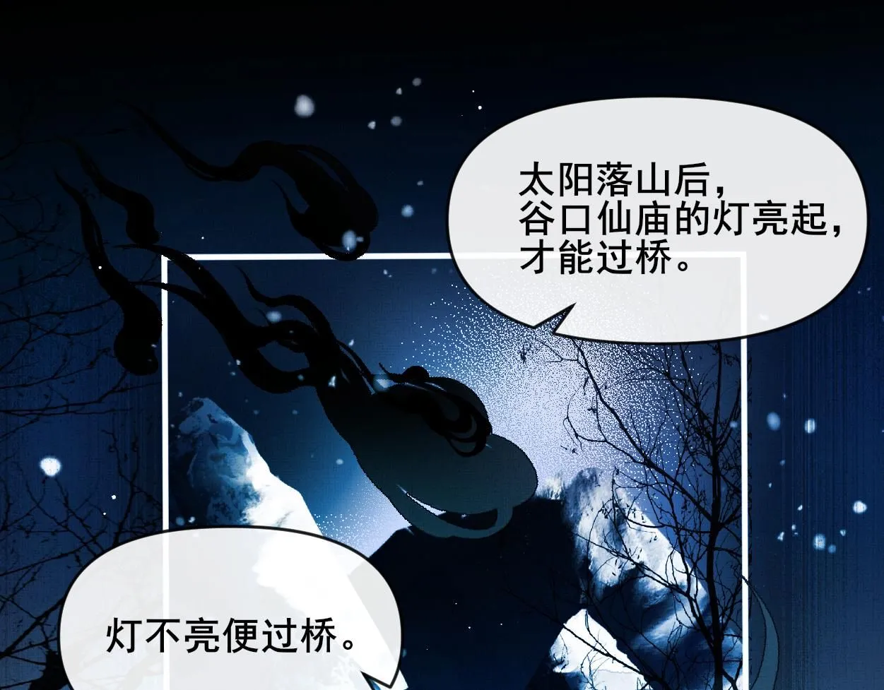 第27话 点召成仙45