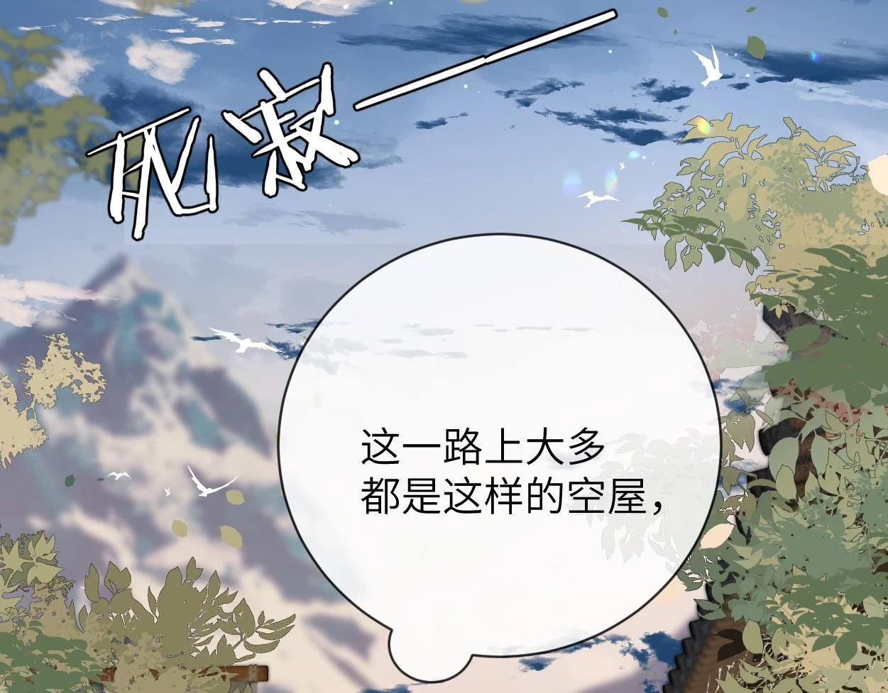 第7话 灵台十二仙之首？14