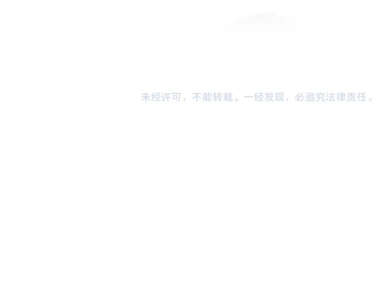第30话 以前的事想不起来了92