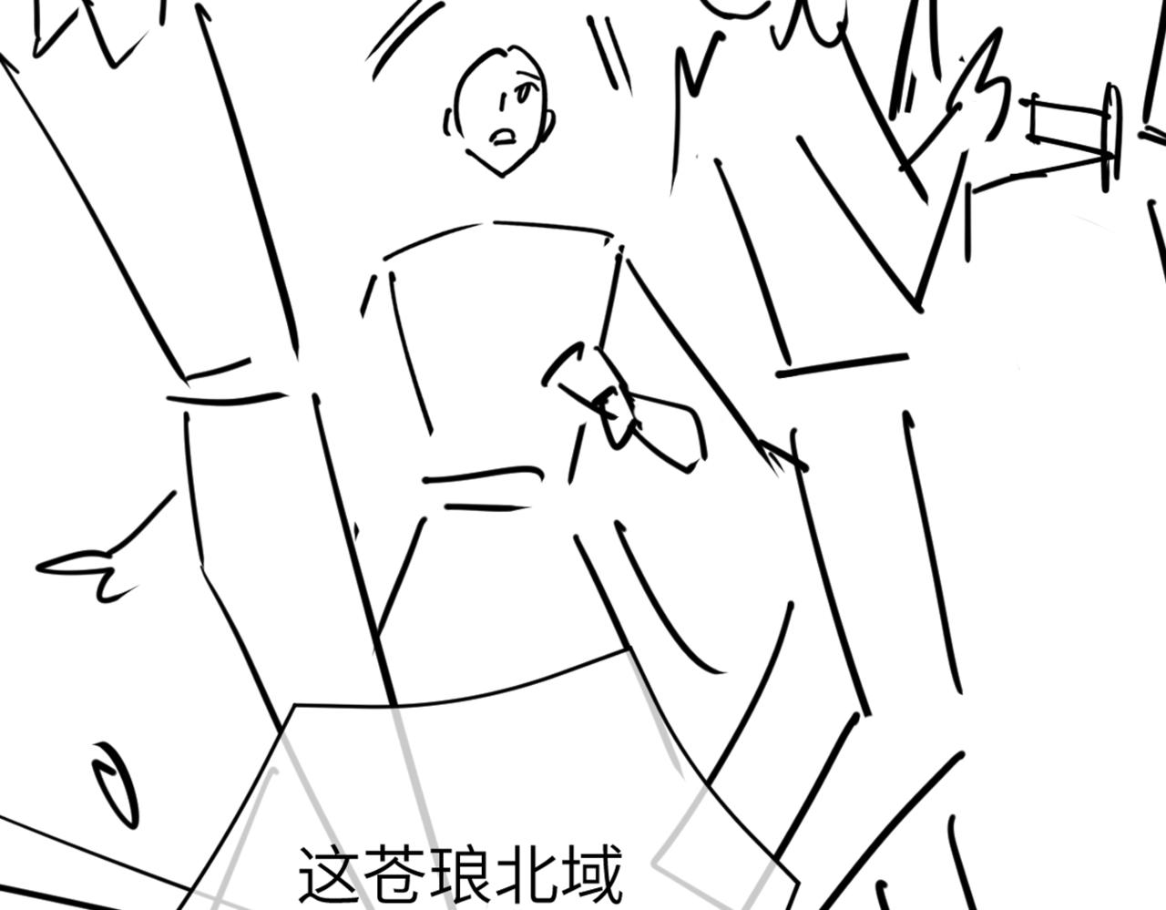 第3话 乌行雪，好久不见109