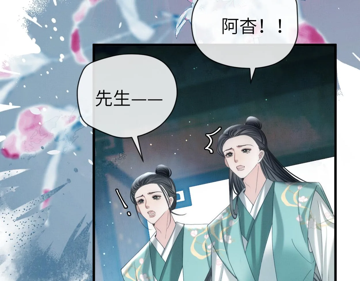 第14话 破局20