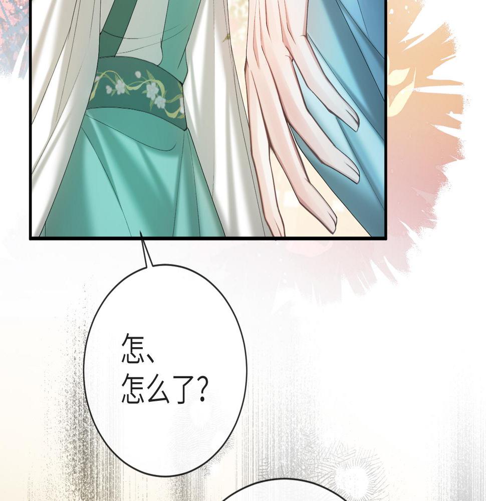 第10话 检查邪魔？47