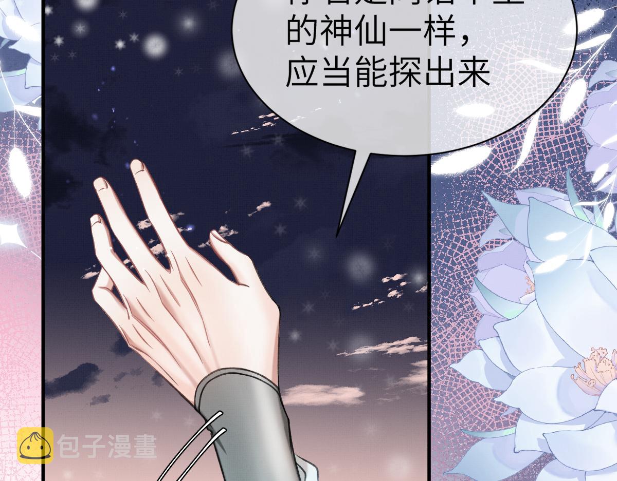 第4话 城主，快跑啊！42