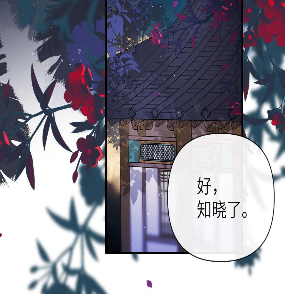 第10话 检查邪魔？80