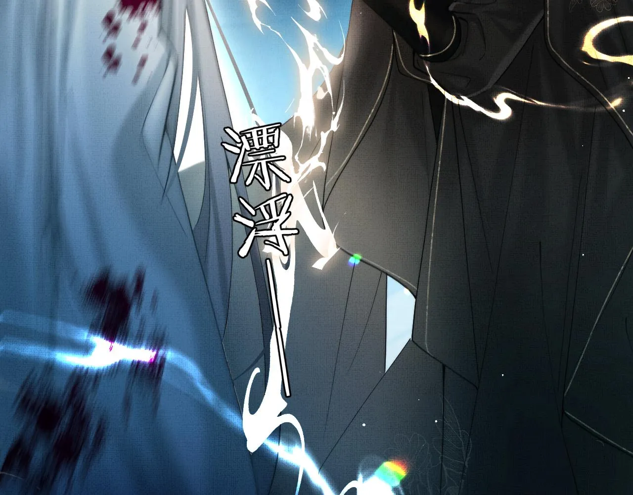 第16话 你说是谁干的呢？6