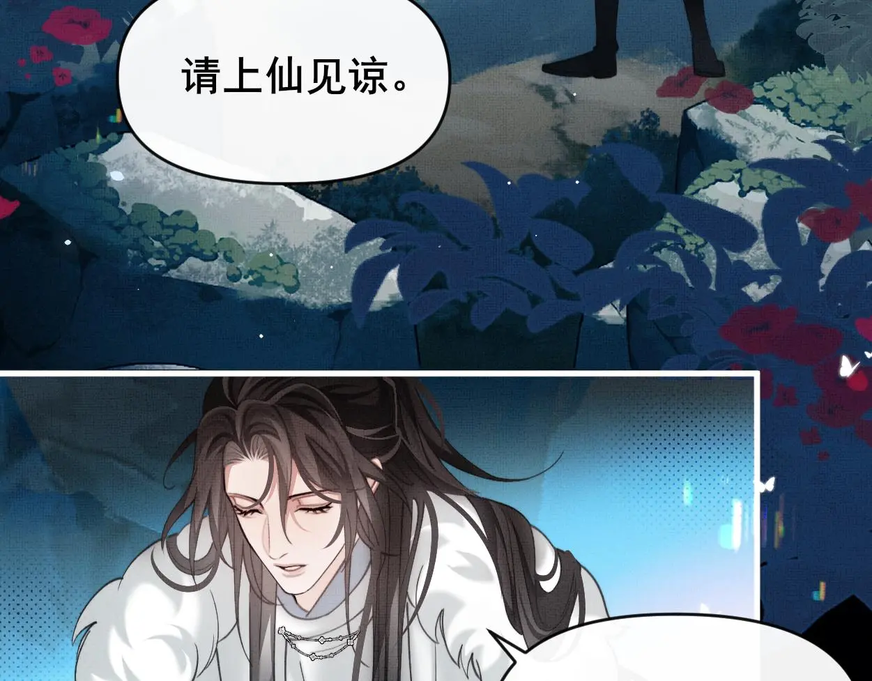 第32话 不再记得他了62
