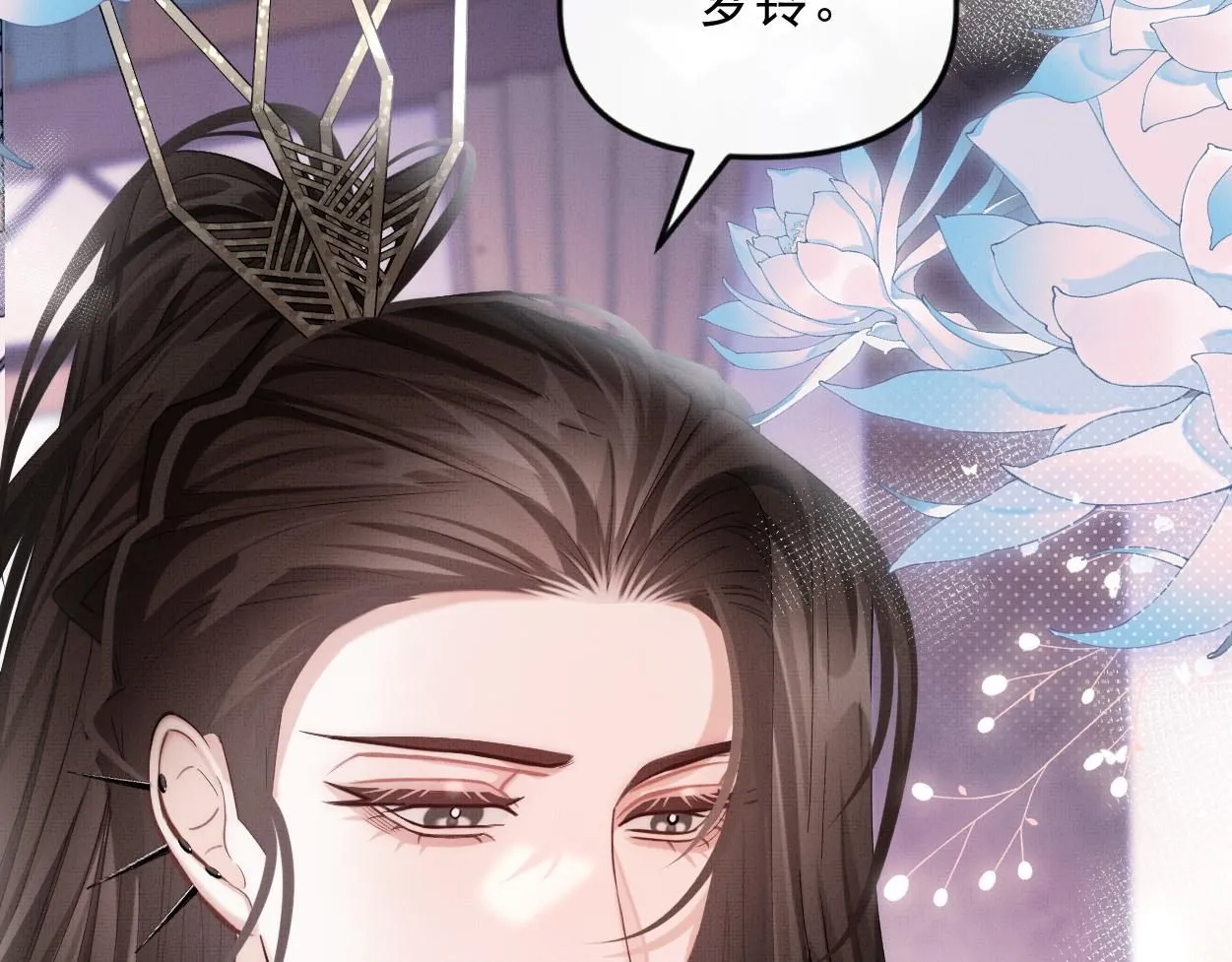 第21话 真相…？16