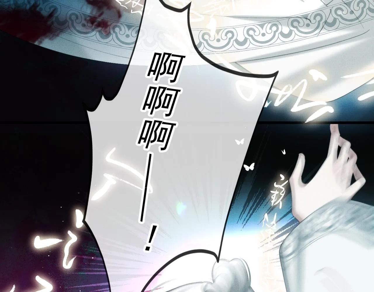 第15话 印记10