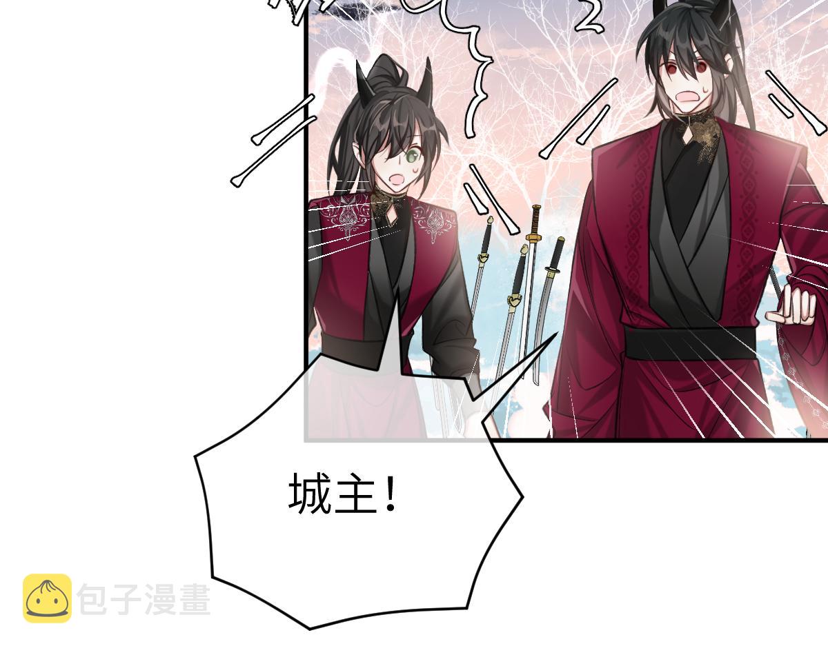 第4话 城主，快跑啊！66