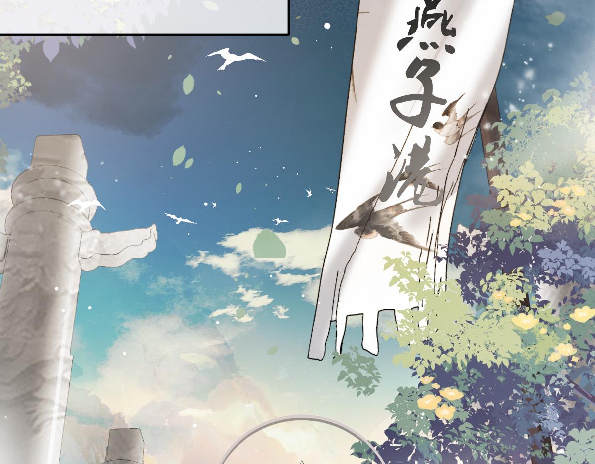 第5话 我和谁有仇？！88